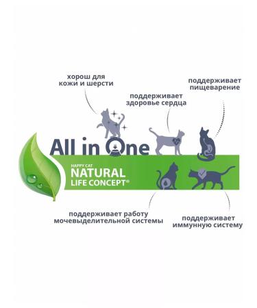 Happy cat Culinary's adult cat food with beef 1.3 kg - Buy Online on GoSupps.com