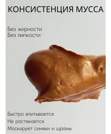 LavaLova Body bronzer cream - Buy Online on GoSupps.com