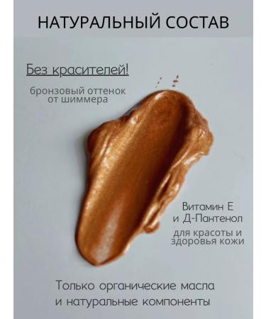 LavaLova Body bronzer cream - Buy Online on GoSupps.com