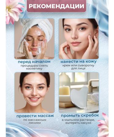 Everything You Need for Beauty Massager scraper of the guasha for the face and body metal - Buy Online on GoSupps.com