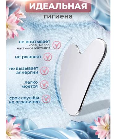 Everything You Need for Beauty Massager scraper of the guasha for the face and body metal - Buy Online on GoSupps.com