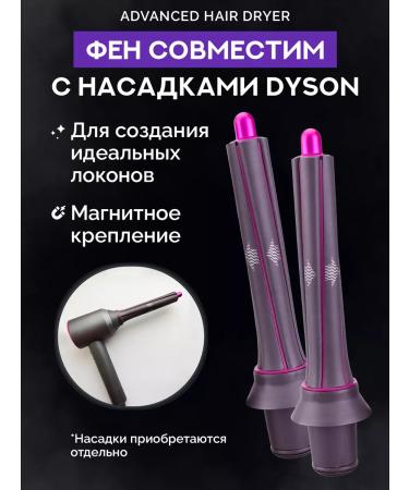 Advanced hair dryer Hair hair dryer professional 5 nozzles ionization - Buy Online on GoSupps.com