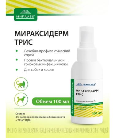 MIRALEK Skin spray Miraciderm Tris 100 ml