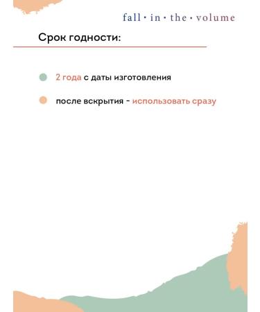 Neicha Lamination of eyebrows and eyelashes in Sasha - Buy Online on GoSupps.com