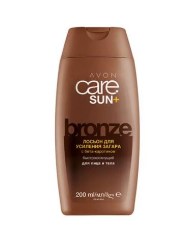Avon Cream for reinforcing tanning Care Sun - Buy Online on GoSupps.com