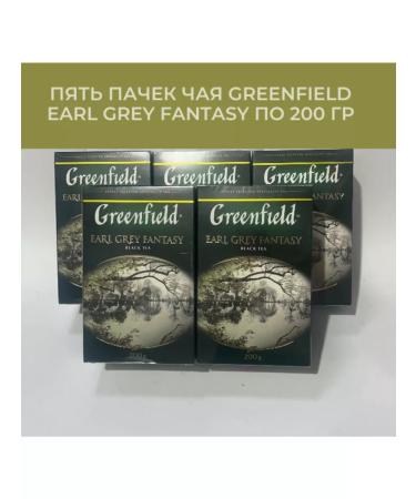Greenfield Black leaf tea Earl Grey Fantasy 1 kg - Buy Online on GoSupps.com