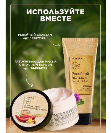Faberlic Honey shampoo for hair moisturizing Faberlik - Buy Online on GoSupps.com