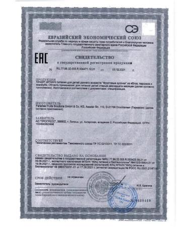 Frutonyanya Fruit pieces 3pcs 15g - Buy Online on GoSupps.com