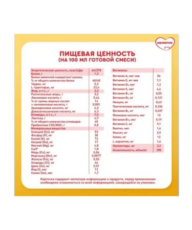 Little one 1 mixture dry dairy 600 GP-1pc - Buy Online on GoSupps.com