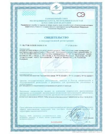 Little one 2 mixture dry dairy 600 g-1pc - Buy Online on GoSupps.com