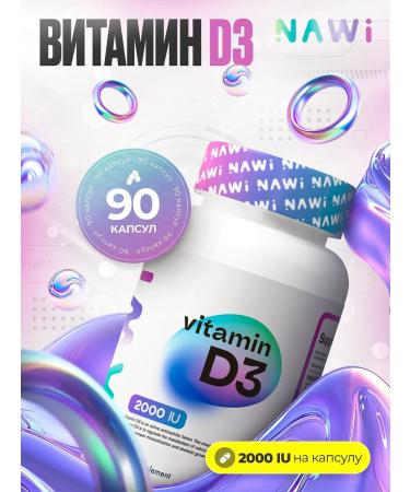NAWI Vitamin D3 2000 IU 90 Vitamin D3 capsules