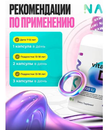 NAWI Vitamin D3 2000 IU 90 Vitamin D3 capsules - Buy Online on GoSupps.com