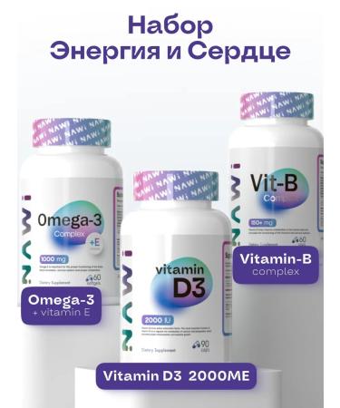 NAWI Vitamin D3 2000 IU 90 Vitamin D3 capsules - Buy Online on GoSupps.com