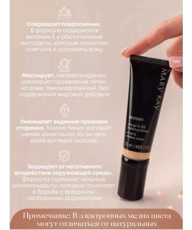 NUR-SHAT SS cream with SPF 15 Medium-light Light to Medium 29ml - Buy Online on GoSupps.com