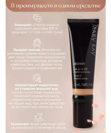 NUR-SHAT SS cream with SPF 15 Medium-light Light to Medium 29ml - Buy Online on GoSupps.com