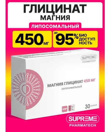 SUPRIMFARMATEK Liposomal magnesium glycinate (bislycinate) 450 mg