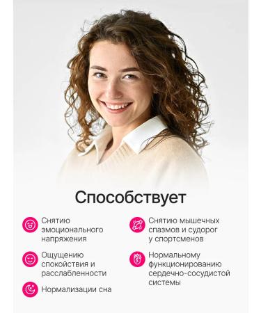 SUPRIMFARMATEK Liposomal magnesium glycinate (bislycinate) 450 mg - Buy Online on GoSupps.com