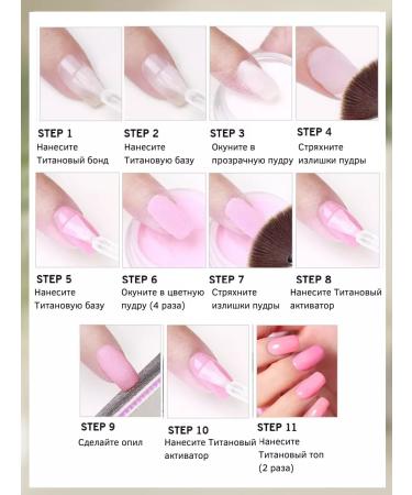 Gel-pore to cover nails DIP-212 titanium nails - Buy Online on GoSupps.com