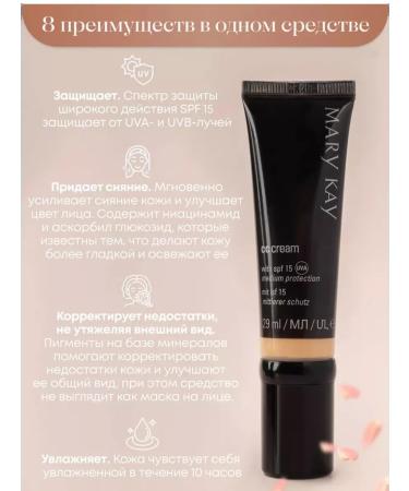 NUR-SHAT SS CRAM for Faces C SPF 15 - Buy Online on GoSupps.com