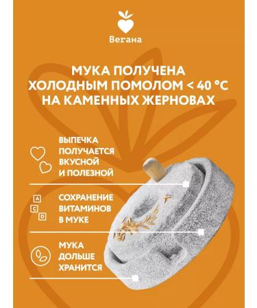 Vegan Flax flour for baking 2x350g - Buy Online on GoSupps.com