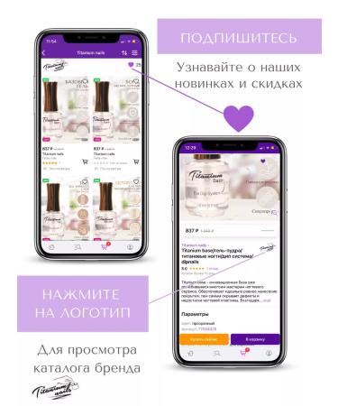 Gel-puddles for covering nails DIP-271 titanium nails - Buy Online on GoSupps.com