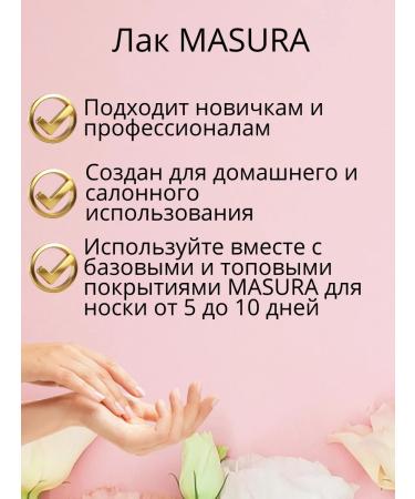 masura Beige reflective beige - Buy Online on GoSupps.com