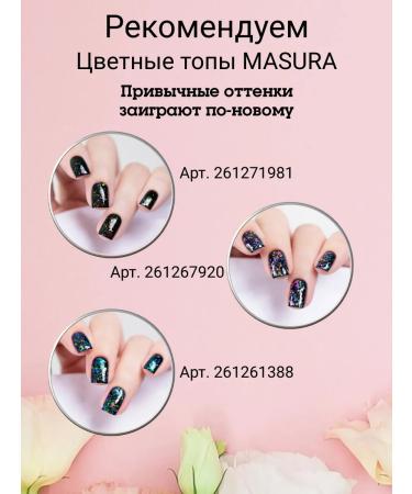 masura Beige reflective beige - Buy Online on GoSupps.com