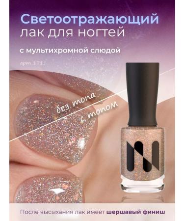 masura Beige reflective beige - Buy Online on GoSupps.com