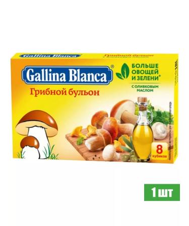 Gallina Blanca Mushroom broth cubes 8x10 g