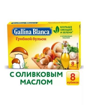 Gallina Blanca Mushroom broth cubes 8x10 g - Buy Online on GoSupps.com