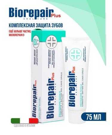 Biorepair Care Plus Total Protection toothpaste 75 ml