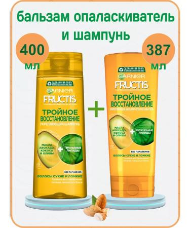 Garnier Fructis balm triple recovery
