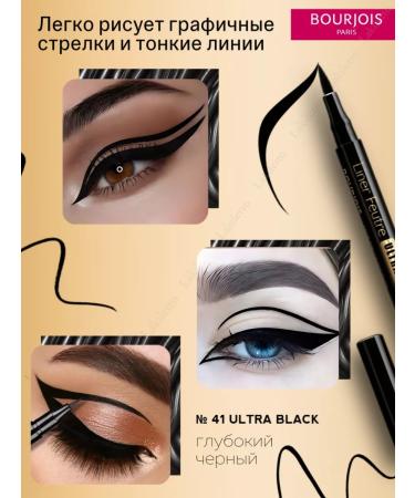 Bourjois Eyeliner Liner Feutre 41 Black - Buy Online on GoSupps.com