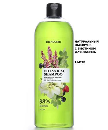 TRENDONIC Hair shampoo with biotin