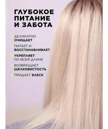 TRENDONIC Hair shampoo with biotin - Buy Online on GoSupps.com