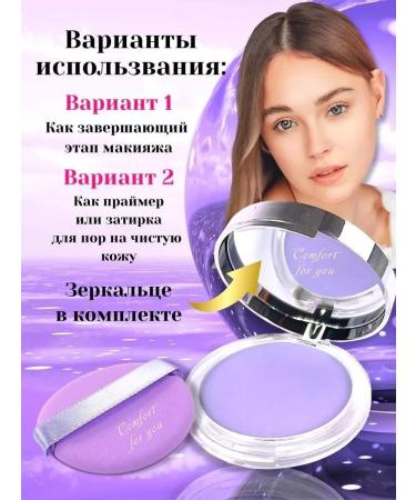 Cosmetics box Face powder matting transparent compact - Buy Online on GoSupps.com