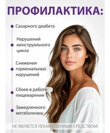 Altai traditions Berberin concentrate for weight loss - Buy Online on GoSupps.com