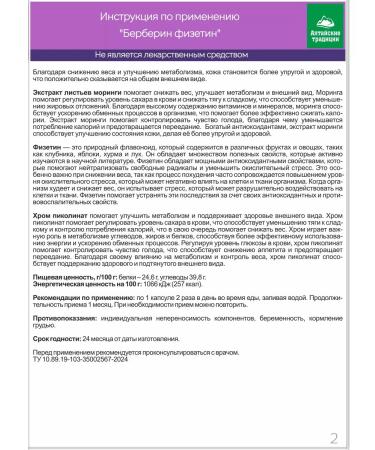 Altai traditions Berberin concentrate for weight loss - Buy Online on GoSupps.com