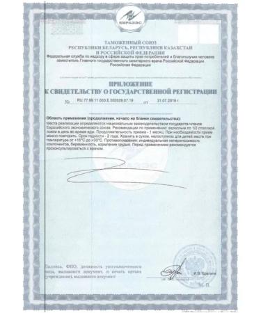 Solgar liquid L-carnitine 473 ml - Buy Online on GoSupps.com