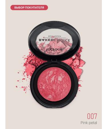 TopFace Backdown compact No. 007 blush blush - Buy Online on GoSupps.com