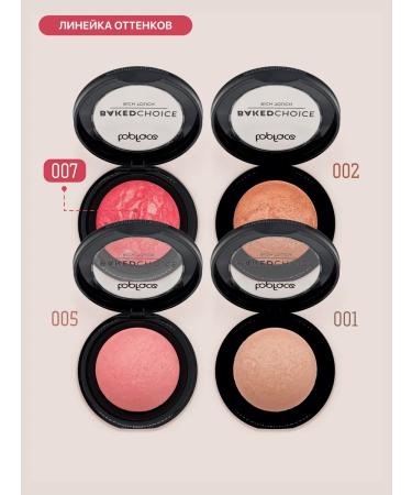 TopFace Backdown compact No. 007 blush blush - Buy Online on GoSupps.com
