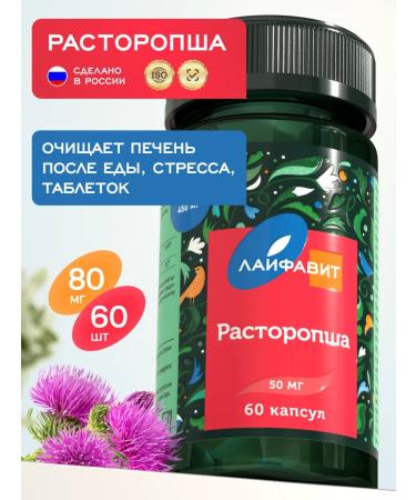 Lifevit Baby -thistle for the liver