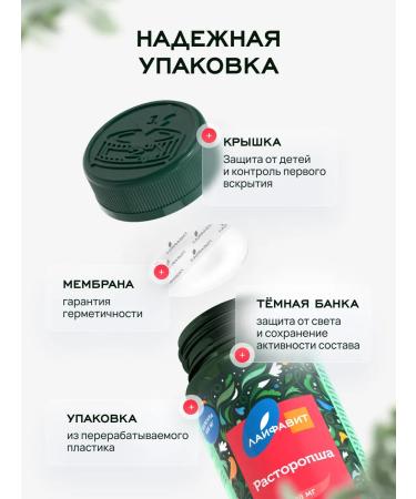 Lifevit Baby -thistle for the liver - Buy Online on GoSupps.com