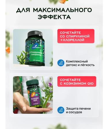 Lifevit Baby -thistle for the liver - Buy Online on GoSupps.com