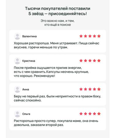 Lifevit Baby -thistle for the liver - Buy Online on GoSupps.com