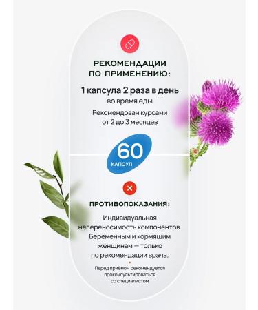 Lifevit Baby -thistle for the liver - Buy Online on GoSupps.com