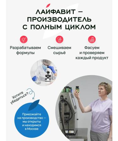 Lifevit Baby -thistle for the liver - Buy Online on GoSupps.com