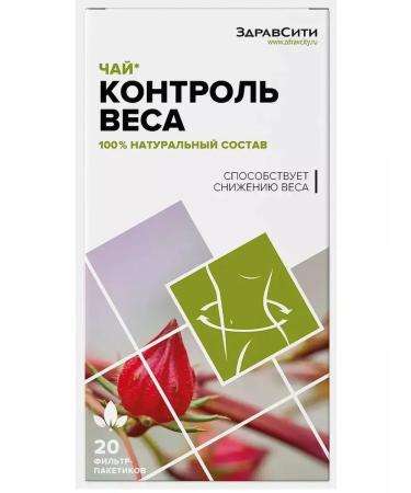 Hello Herbalnoye collection control of phytochai (not even more)