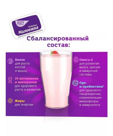 Little eater Mixture Pediasure chocolate 24x200ml - Buy Online on GoSupps.com