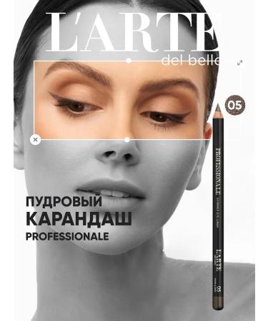 L'arte del bello Classic eye pencil Professionale